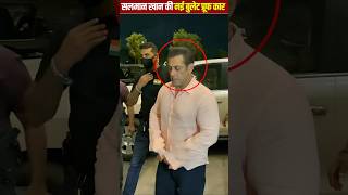 Salman Khan new Bulletproof Car shorts ytshorts salmankhan [upl. by Capwell]