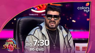 Nannamma Super Star 3  ನಿಮ್ಮ ಪ್ರೀತಿಯ ಅಜ್ಜಿ ಇವರಲ್ಲಿ ಯಾರನ್ನು ಹೋಲುತ್ತಾರೆ [upl. by Bass]