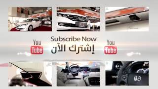 إشترك الآن في قناتنا على اليوتيوب  Subscribe Now to our YouTube Channel [upl. by Torrie]