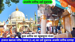 Ajmer Urs 2024 Live Khwaja Garib Nawaz Urs 2024 Ajmer Sharif Dargah Kul hazrul remo [upl. by Elfont]