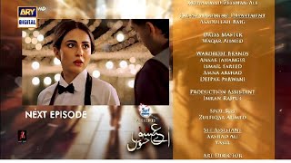 Aye Ishq e Junoon Episode 4 Teaser  Aye Ishq e Junoon Episode 4 Promo  Review  18th Nov 2024 [upl. by Learsi]