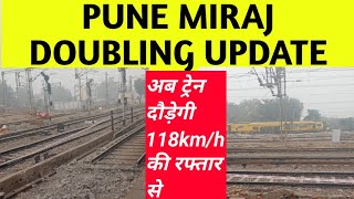 pune miraj railway line doubling update  pune miraj londa doubling  miraj Pune doubling progress [upl. by Berlyn]