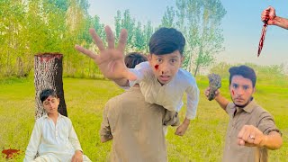 KIDNEY CHOR  Pashto New HD Short Film in 2024  SBO Vines [upl. by Wyndham]