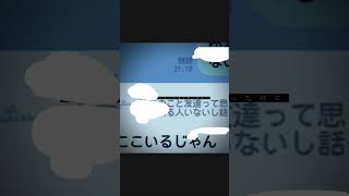 思わせぶりやめてよ好きな人いるとかショック好きな人恋愛失恋辛い死にたい思わせぶり [upl. by Bernetta806]