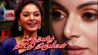 my Angel Sanam shetty  pennalla pennalla udha poo song  BB4 [upl. by Cocks]