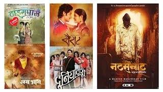 Record Breaking Movies of Marathi Film Industry [upl. by Akemhs]