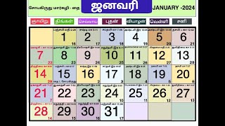 tamil calendar 2024 january [upl. by Ashwell]