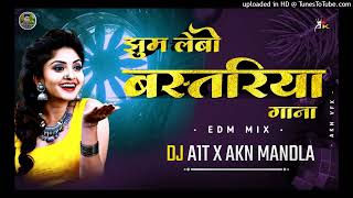 Jhum Lebo Bastariya Gana x Tapori Mix  DJ A1T MANDLA x AKN MANDLA [upl. by Ahsirtak]