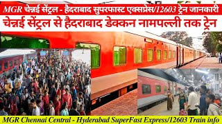 चेन्नई सेंट्रल से हैदराबाद तक ट्रेनHow To Reach Hyderabad12603 Train infoTrain Timetable [upl. by Valentina]