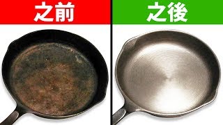 5分鐘內除鏽的8種簡單方法 [upl. by Sterne]