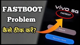 Vivo T1 5g Fastboot Mode  Vivo T1 5g Fastboot Mode Problem Solved  Fastboot Mode Kaise Hataye Vivo [upl. by Annawoj]