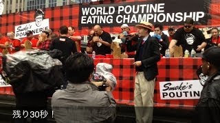 Smokes World Poutine Eating Championship 2013 [upl. by Nysila]