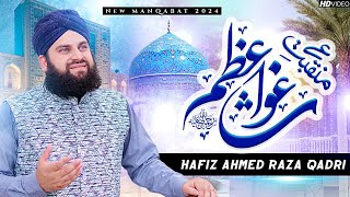 New Manqabat Ghous e Azam 2024  Medley Kalam  Hafiz Ahmed Raza Qadri  Official Video [upl. by Norrv]