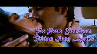 Po Pove Yekantham Song Fan Made Lyrical Video  Raghuvaran Btech  DhanushAmala Paul [upl. by Oremodlab515]