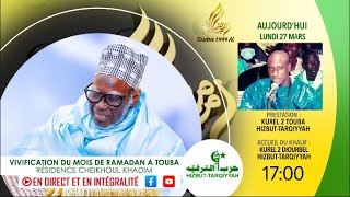 🔴En Direct Résidence Cheikhoul Khadim 𝐕𝐈𝐕𝐈𝐅𝐈𝐂𝐀𝐓𝐈𝐎𝐍 du mois Ramadan 1444h Prestation Kurel 2 Touba [upl. by Montanez537]