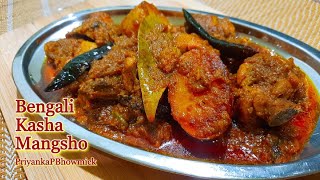 Kasha Mangsho recipe in bengali  kasha mangsho ingredients  কষা মাংস  Indian chicken recipe [upl. by Shewchuk160]