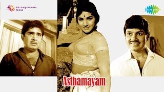 Asthamayam  Oru Prema Ganam song [upl. by Kaia]