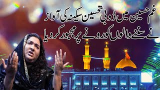 Jhoola tera HussainASTahseen Sakina Sufi kalamLatest 2019 [upl. by Nobell]