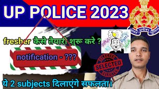 up police new vacancy 2023ये 2 subject दिलाएंगे सफलता notification  uppolice upsi exampur [upl. by Ttayh]