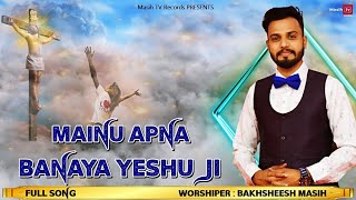 ✞Mainu Apna Banaya Yeshu Ji✞ Bakhsheesh Masih  New Masih Song 2020 [upl. by Evin]