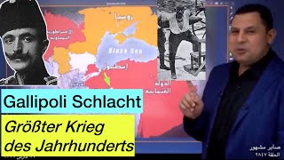 Krieg von Çanakkale Gallipoli Die Schlacht die Geschichte schrieb Enver Pascha  Seyit Onbası [upl. by Gerhardt]