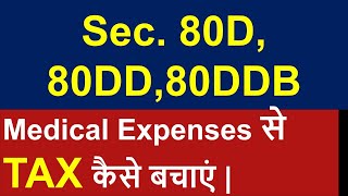 Sec 80d 80dd 80ddb AY 202324 Medical tax benefits Deduction for medical expenses income tax [upl. by Enilauqcaj]