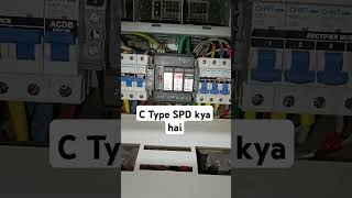 Surge protection device SPD kya hai kaise kam krti hai hybridset spd spdsystem spdsxpro switch [upl. by Guglielma]