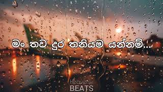 මං තව දුර තනියම යන්නම්  Poorna Sachintha amp Asha Edirisingha ft Thilina Ruhunage [upl. by Peppie141]