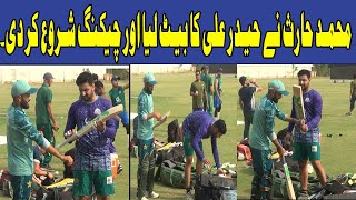 Mohammad Haris checked Haider Ali bat [upl. by Ynnahc]