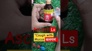 Ascoril Ls  Cough Syrup  Ascoril LSCough with Mucusshortsvideoascorillsviralshorts youtube [upl. by Nylareg]