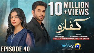 Kaffara Episode 40  Eng Sub  Ali Ansari  Laiba Khan  Zoya Nasir  5th September 2024 [upl. by Bilicki399]