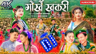 Gorkhe Khukuri Dj Remix song  New Nepali Song 2081 • Shantishree Pariyar song spvlog1943 [upl. by Groeg389]