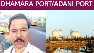 DHAMARA PORTADANI PORT DHAMARA PORT VLOG VIDEO [upl. by Apthorp]