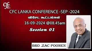 CFC Lanka Conference Sessino 0116092024 0845am [upl. by Ardien913]