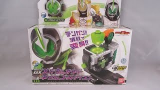 DX Mega Uloader amp Necrom Ghost Eyecon Review Kamen Rider Ghost [upl. by Whitson]