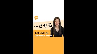 JLPT N4 Grammar ～させる saseru  to make someone do [upl. by Wiebmer]