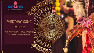 Wedding Song  Vivaha Dinamidam  Malai Matrinal Seetha kalyana Vaibhogame  Music Sivaramakrishna [upl. by Adamik]