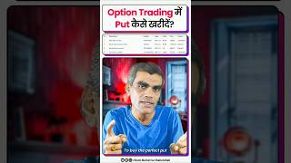 Option Trading Put Kaise Kharide  Best Option Trading Put Buying Strategy  In Hindi  Viren Jain [upl. by Leikeze906]