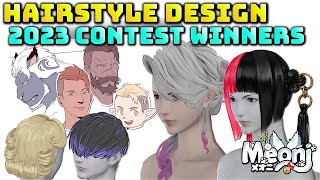 FFXIV Hairstyle Design Contest 2023 Winners  AMAZING Entries [upl. by Durant]