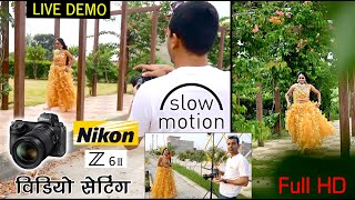 Nikon Z6 ii 120fps Auto Focus Camera Settings Live Demo [upl. by Eenhat985]