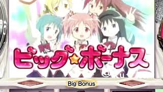 Big bonus confirmation screen collection Cute Voice Slot Puella Madoka Magica [upl. by Aneroc583]