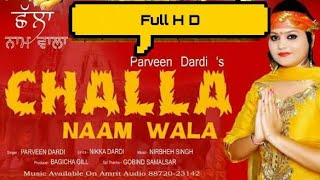 Challa Naam Wala  Parveen Dardi  Full Song  Mata Bhajan Latest Punjabi 2018 [upl. by Asyram]