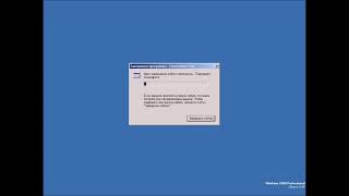 Windows 2000 со звуками Windows NT 60 [upl. by Athey514]