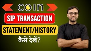 Zerodha Coin में SIP Transaction Date या Statement कैसे देखें  SIP किस तारीख को कट हुई कैसे जानें [upl. by Sheley]