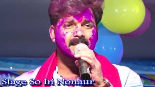 Pawan Singh Super Hits Stage So In Nonaur 2017 [upl. by Gascony733]