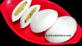 Stuffed Idli RecipePotato Stuffed IdliAloo Masala Stuffed Idli RecipeEasy Idli Recipe [upl. by Arissa559]