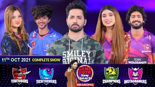 Game Show Aisay Chalay Ga Season 8  Danish Taimoor Show  11th October 2021  Complete Show [upl. by Farah623]