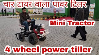 4 wheel drive power tiller 10 Hp power tiller powertiller powerweeder cultivatorjugaad 2 [upl. by Coppola]