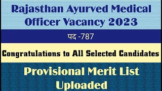 Rajasthan Ayurved Medical Officer Vacancy 2023 Provisional Merit List Uploaded [upl. by Dianne]