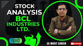 BCL Industries Share Latest News BCL Industries Share Analysis stockmarket stocks [upl. by Leighland157]